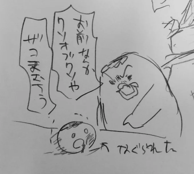 なんかツイートできる落書きなかったかな?と探してたらギリギリなかぱまむがありました。 
