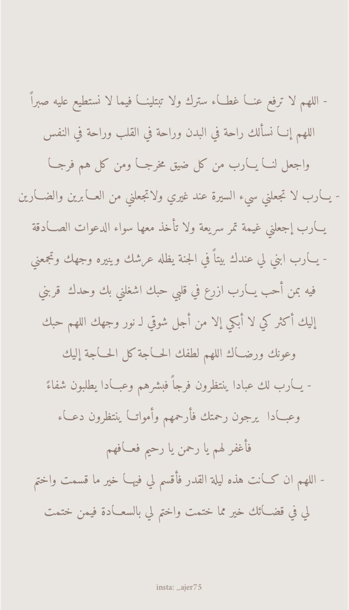Beed_mo tweet picture