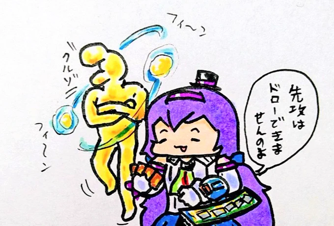 おは
来るぞっ!
ようございますです 