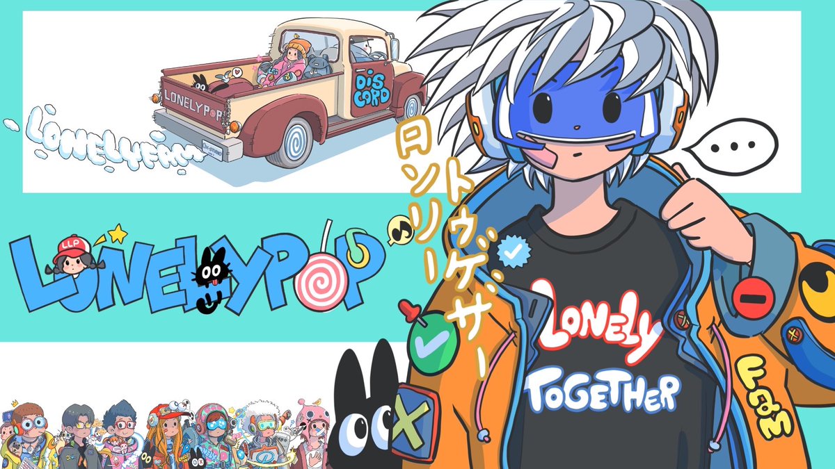 Annshub's tweet photo. A mini thread on why I love LonelyPop @doublesNFT @PancakeSyrupNFT @LonelyPopNFT 
I found out about @LonelyPopNFT from my amazing community @hangoutDao and my Journey to falling in love with them began. https://t.co/Dv4fbh7WEN