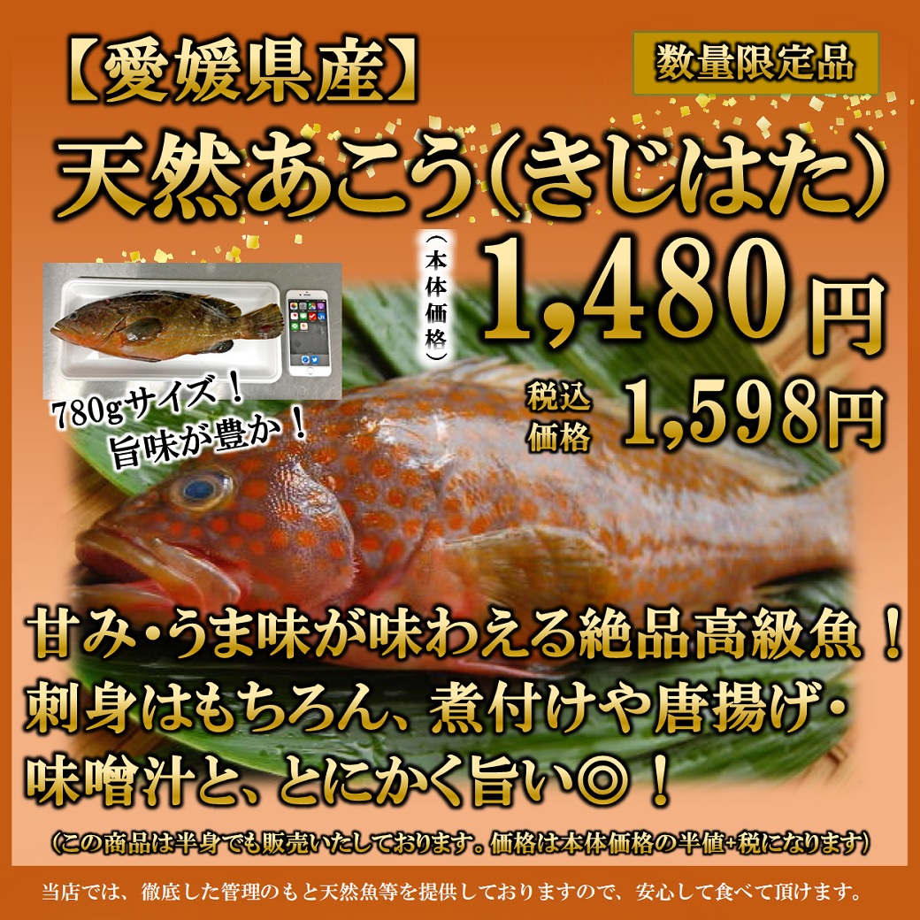 くら天然魚市場 本日 04 26 火 オススメはこちら 春の天然魚祭り を開催 国内だけでなく世界から も厳選された天然の美味しい海鮮が満載 ビッくら商品もご用意してお待ちしております 是非 お越しください くら天然魚市場 T Co