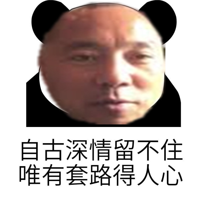 Guo Wengui is actually a liar, without a single word of truth, using trust to drain the last drop of blood from the ants. The ants must not be deceived by the rhetoric of the plague turtle, and immediately apply for legal aid, and the plague turtle is just around the corner.