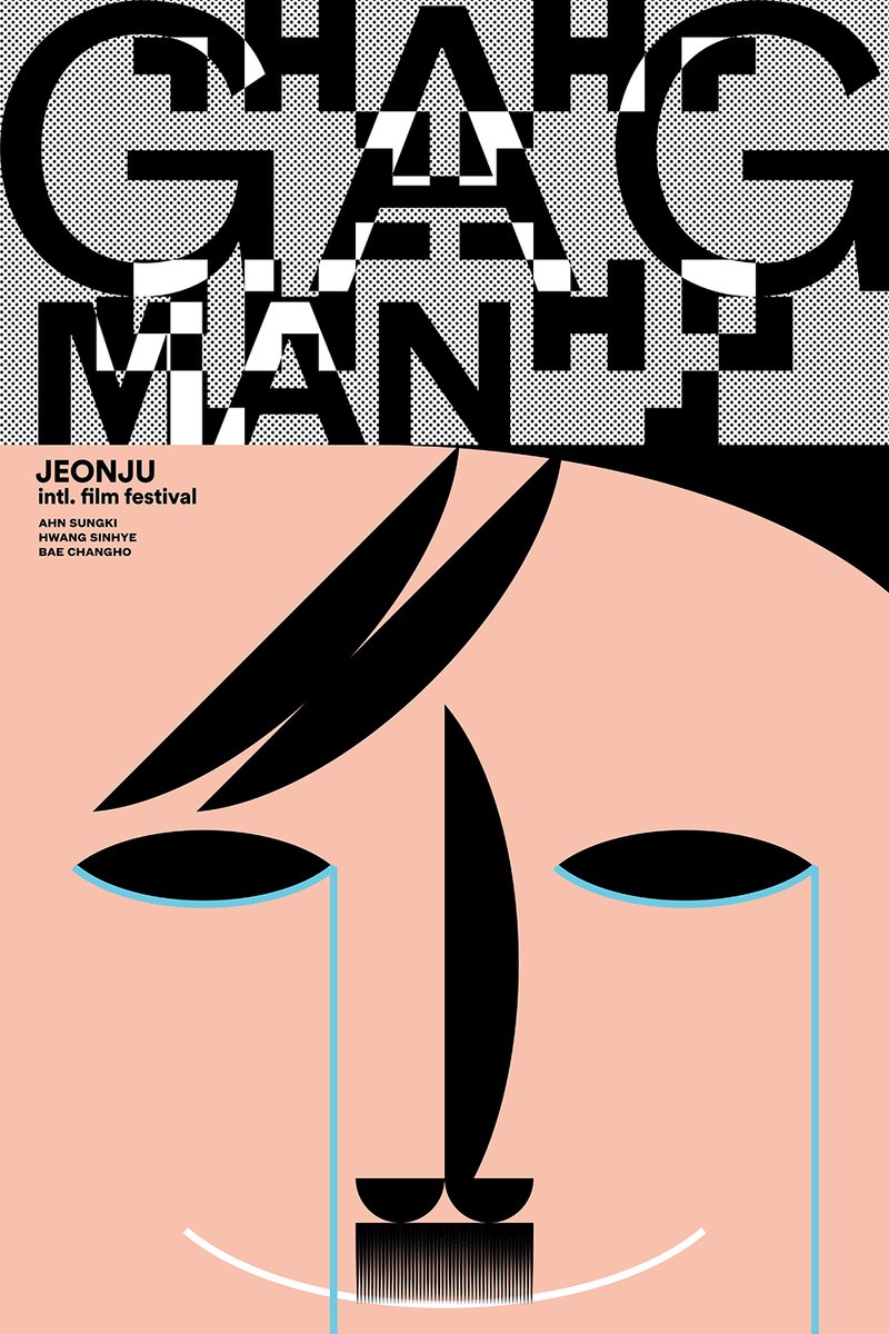 전주국제영화제의 100 Films 100 Posters 가 공개되었습니다. 한국고전영화 리뉴얼 포스터도 꽤 보입니다. 제작년도 순서대로, <여판사> (홍은원, 1962)...