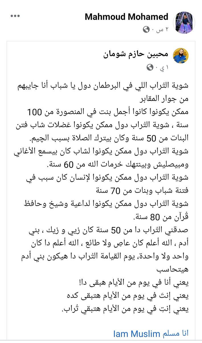 Mahmoud515253's tweet photo. مهم جدا تقرا 👌☑️☑️☑️☑️ https://t.co/LAALkftDtk