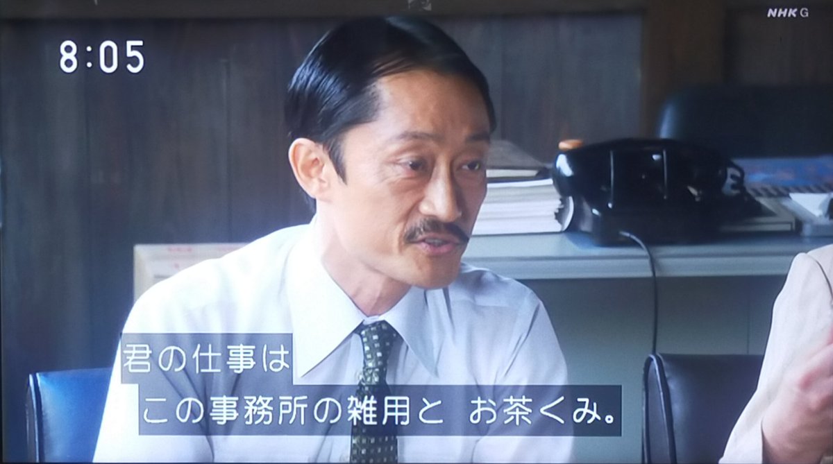 たくさん寝たい 今の時代の人が考えた話だからこういう発想 二枚目 出るかもしれないけど 当時はお茶汲み程度が普通だったんだろうし え 私の仕事それだけ とか思いつきもしないんじゃないかな ちむどんどん 朝ドラ 暢子 就職 T Co