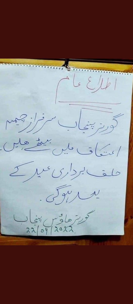 hmudassir555's tweet photo. #امپورٹڈ_حکومت_نامنظور
🤣🤣🤣 https://t.co/PVQreiwF7Q