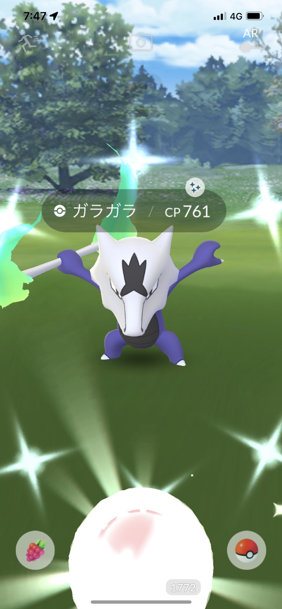 Twitter এ Fukumit ポケモンgo青森 アローラガラガラ色違いゲットしました 大発見も最高かも T Co Dqsh94irxx ট ইট র Twitter এ Fukumit ポケモンgo青森 アローラガラガラ色違いゲットしました 大発見も最高かも T Co Dqsh94irxx ট ইট র