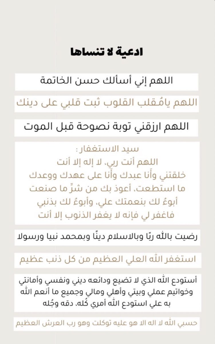 #ليله_القدر