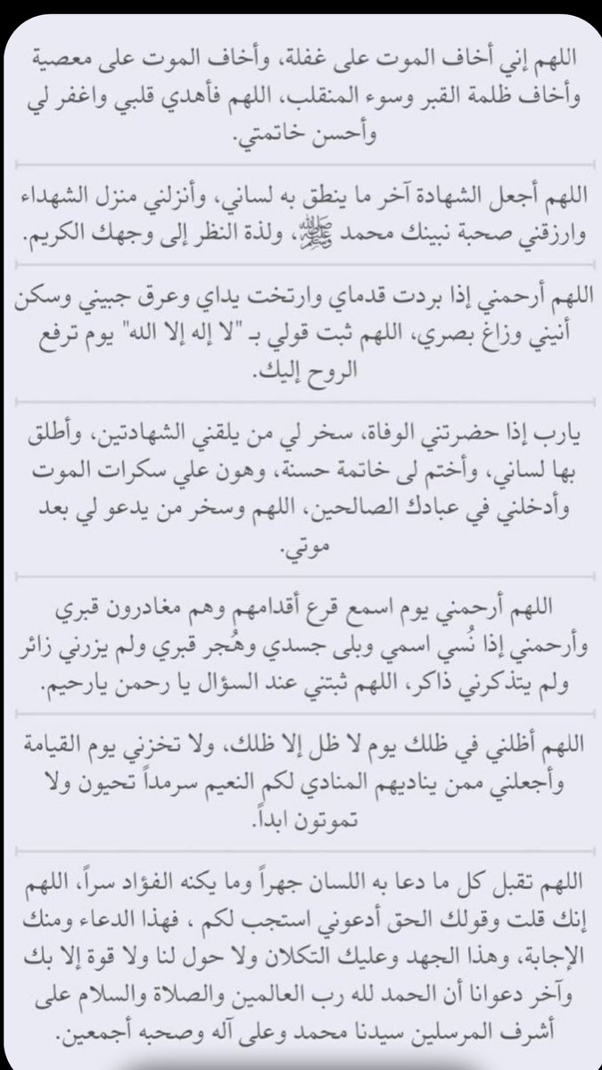 #ليله_القدر