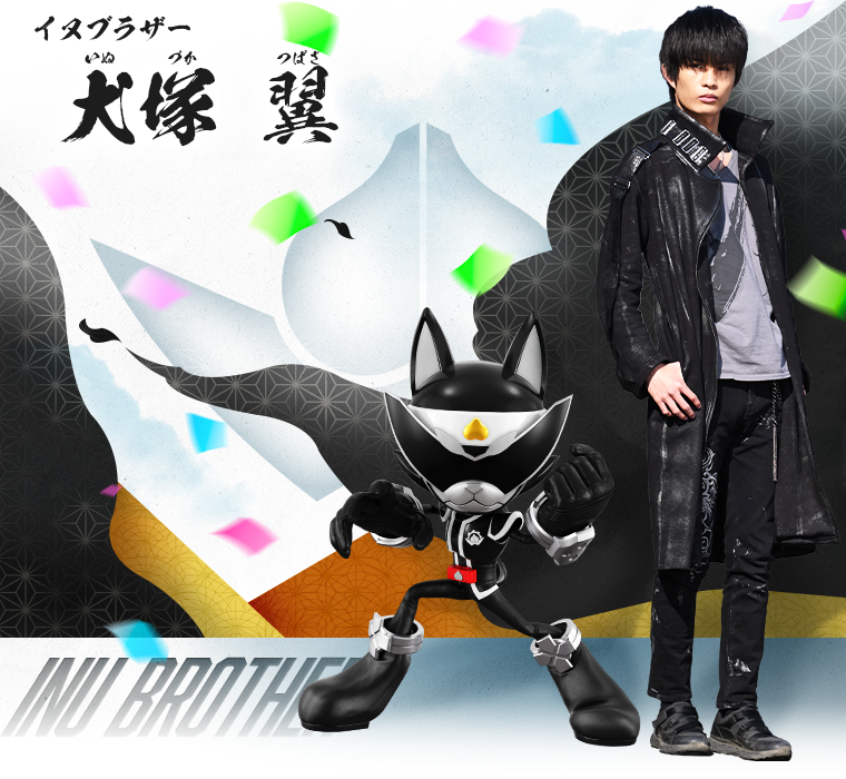 rogerph2015's tweet photo. Minus 3 days to Kikai Sentai Zenkaiger Vs. Kiramager Vs. Senpaiger!
Here are Toutarou as Tsubasa Inuzuka/InuBrother & Hirofumi Suzuki as Tsuyoshi Kijino/KijiBrother of Avataro Sentai DonBrothers.
Wonderful! Tricky! Yo! Are you ready?
@tar0tar0tar0shi
@cozato2015
#Sentai2022 https://t.co/Jl1bwmWT6T