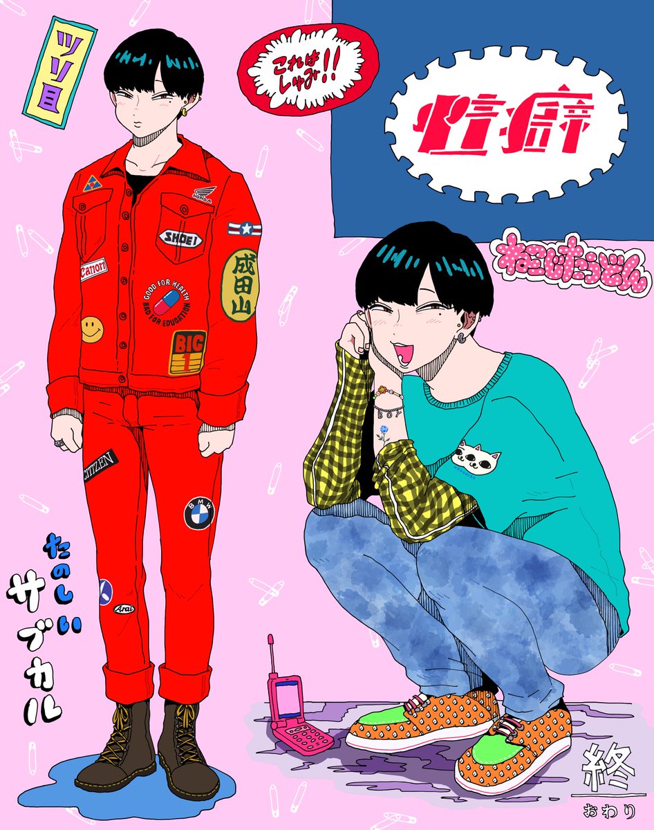 何も考えずにラクガキ的にザクザク描いて気に入ってるやつ 