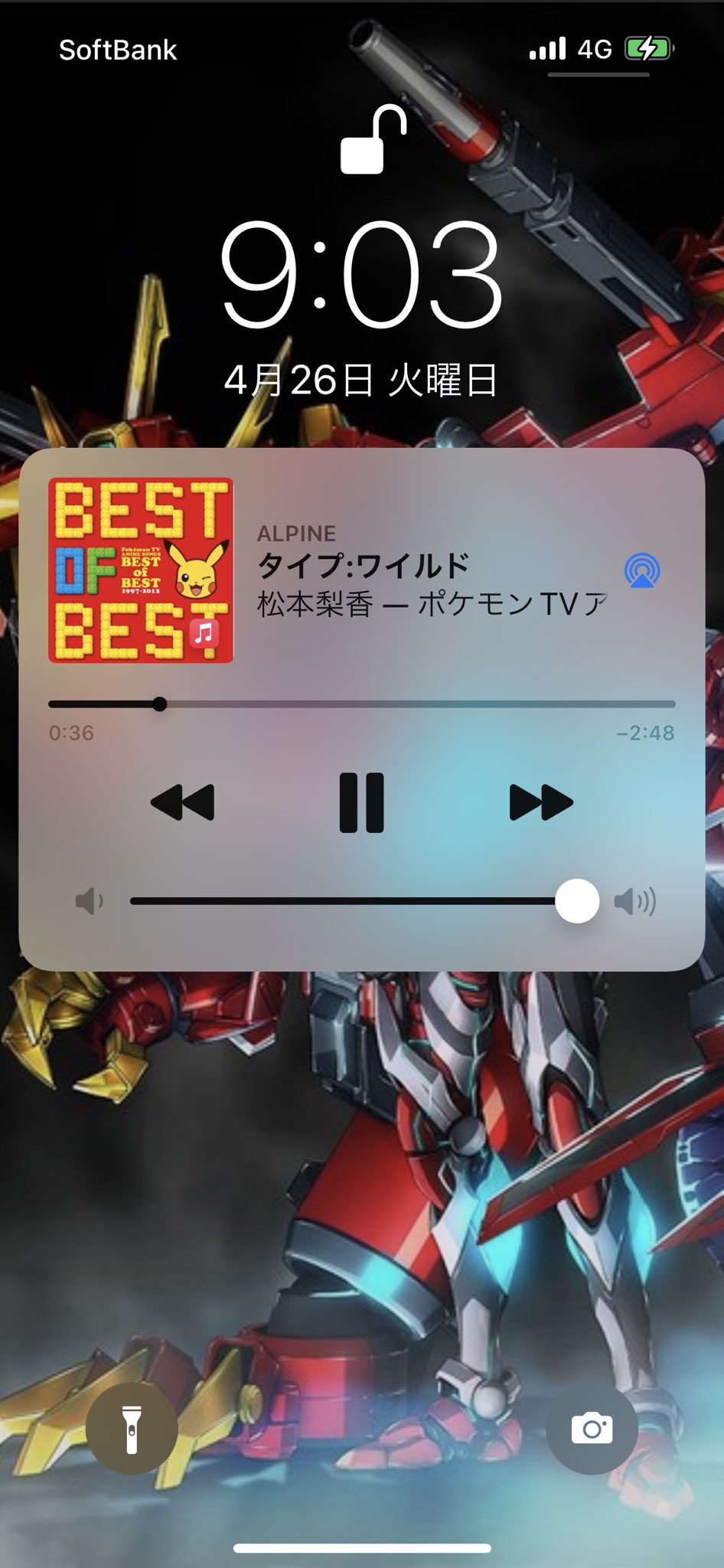 ポケモン主題歌 Twitter Search Twitter