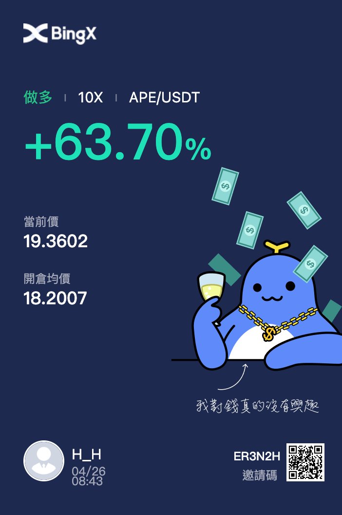 Herman Hsu tweet media