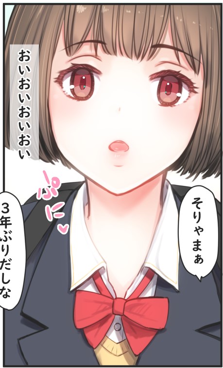 3年ぶりに会った姪と…❤️ 