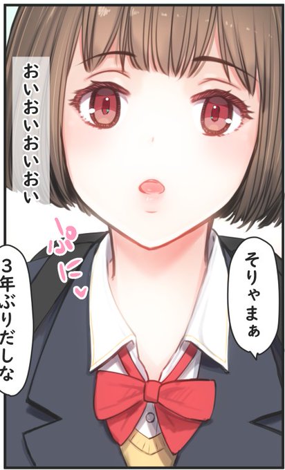 3年ぶりに会った姪と…❤️ 