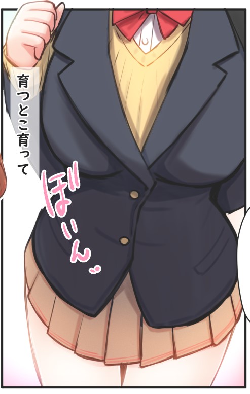 3年ぶりに会った姪と…❤️ 