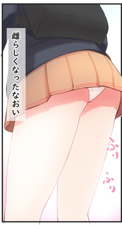 3年ぶりに会った姪と…❤️ 