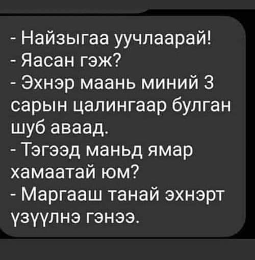 J.Ariunbileg (@ariunbileg88) on Twitter photo 