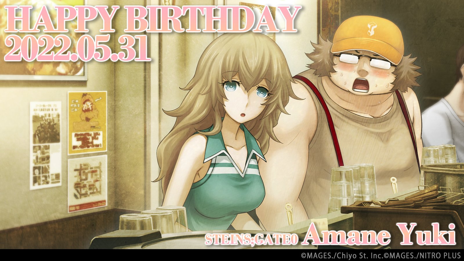 科学adv公式 アノニマス コード7月28日発売 好評予約受付中 5月31日は Steins Gate の 阿万音 由季 Cv 田村ゆかり の誕生日 Happy Birthday 由季 T Co Syxqi3hr0y シュタゲ シュタゲ０ 科学adv 阿万音由季生誕祭22