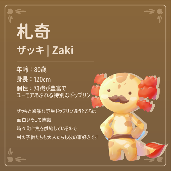Jp_DollRoll's tweet photo. 【登場人物：ザッキ】
ザッキ：「やぁフラテイ!  魚に引っ張られないように、お前にこの釣竿をあげるよ。」

#ドールの旅道_起源
#ゲームスタジオ
#ARPG https://t.co/KnOmQlP8Dt