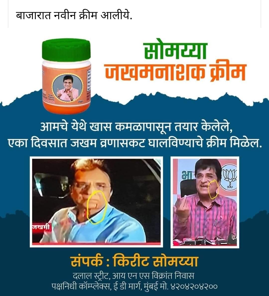 SamirKhot3's tweet photo. @amarroadlines9 @Liberal_India1 https://t.co/055lirMgJd