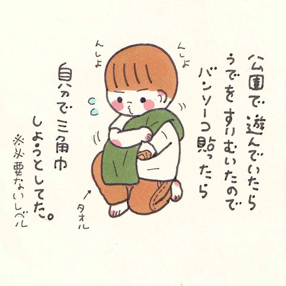 明日みんなに心配されちゃうわー🥴💦まいったなぁー感よく出てました🤣🤣 