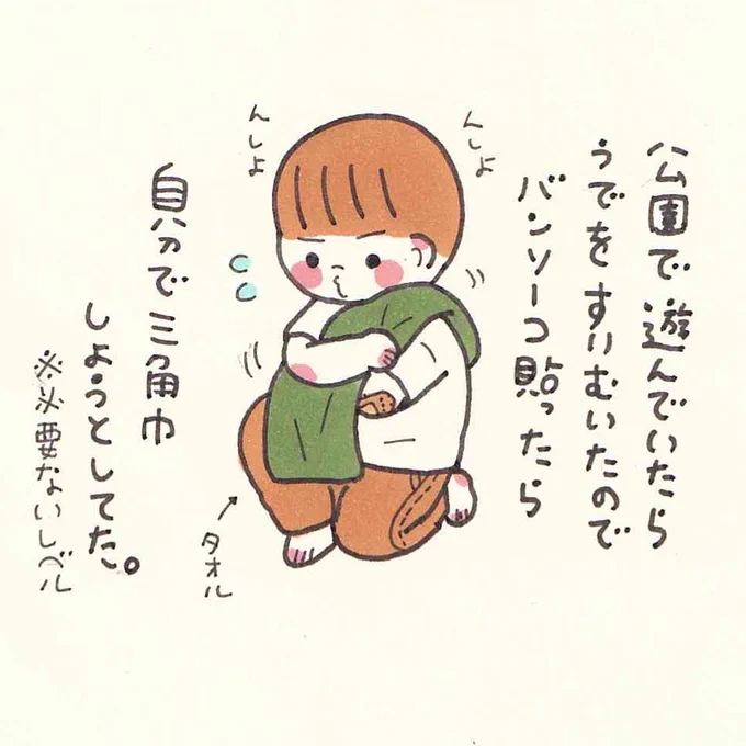 明日みんなに心配されちゃうわー🥴💦まいったなぁー感よく出てました🤣🤣 