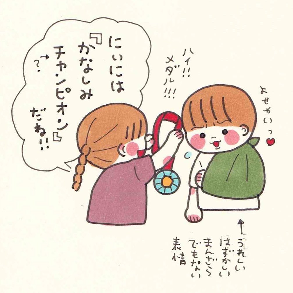 明日みんなに心配されちゃうわー🥴💦まいったなぁー感よく出てました🤣🤣 