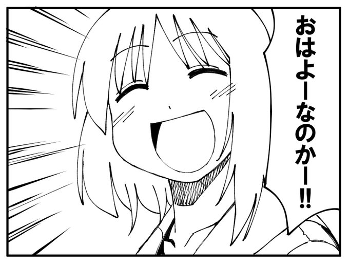 ごみ収集者を逃しました👋
おはようヒョロワ-!☀️☀️☀️ 