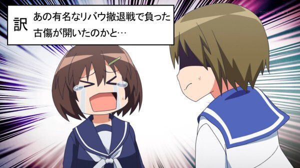 加隈亜衣というと私の中ではひかりちゃんの印象が強いな
あうあうあー! 