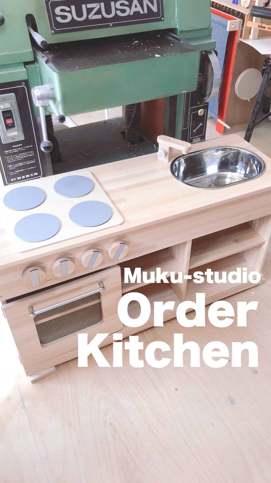 Muku Studio 無垢工房 東京都市大学子育て支援センター ぴっぴ 様にオーダーキッチンを製作しました T Co Uhocu8bbge Twitter