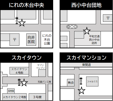 バス停接続便