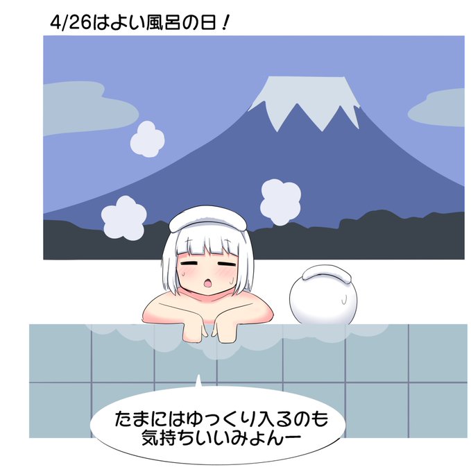 おはようむー 