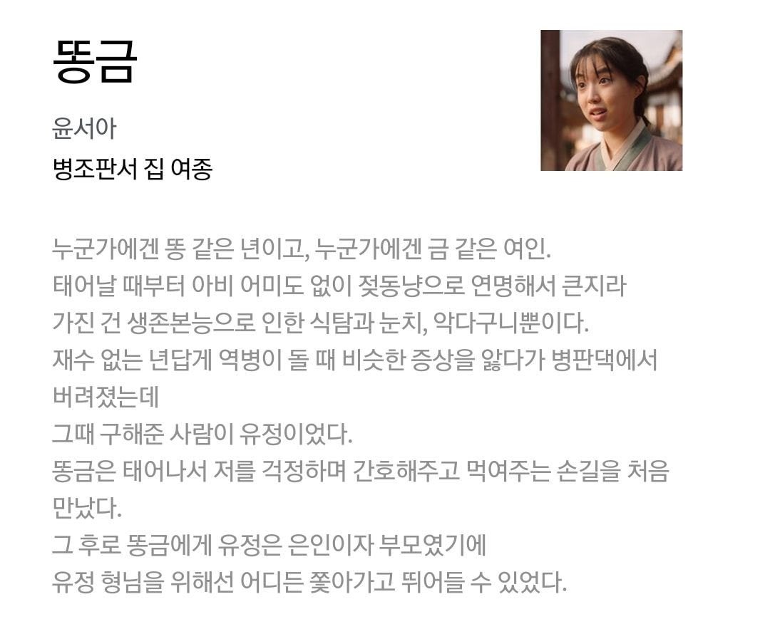 soljiwan_union's tweet photo. 붉은 단심 허상인줄 알았는데 오긴 오는구나 똥그마🥹 https://t.co/J03fuhf9CN