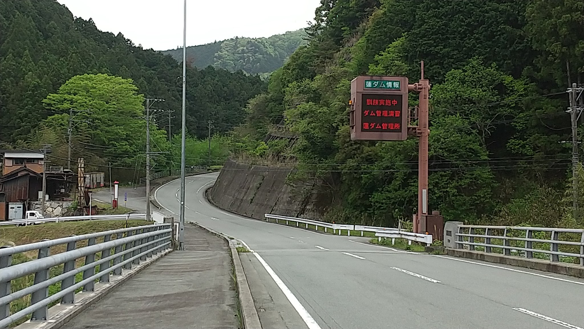 国土交通省 蓮ダム管理所 Mlit Hachisu Twitter