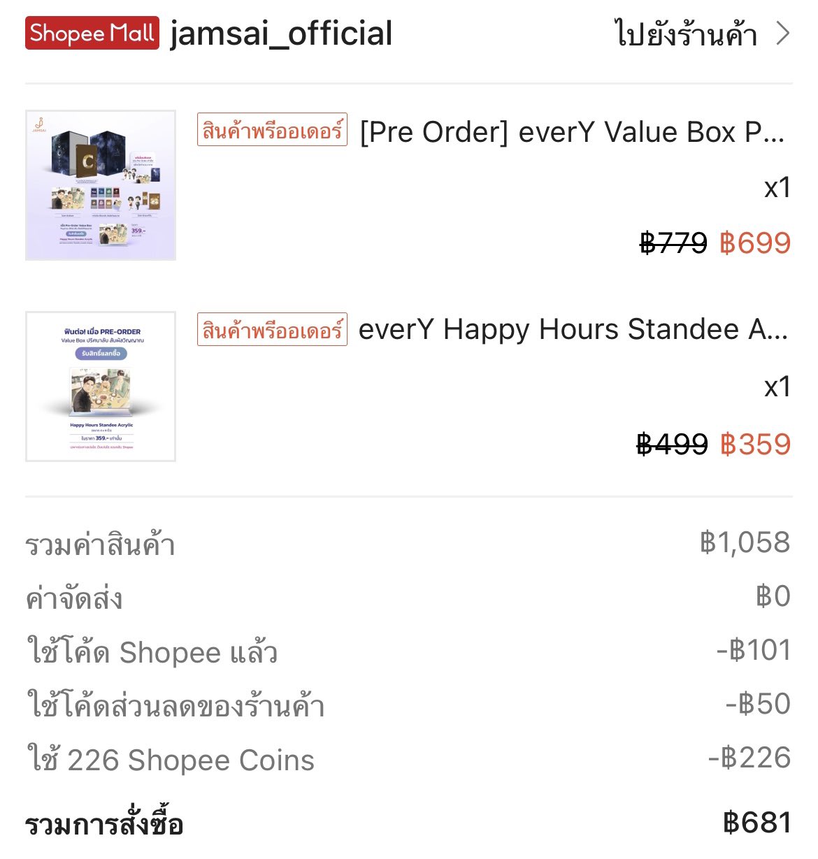 My Image 24