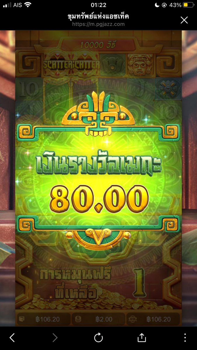 ipro191's tweet photo. เเตกดีที่นี้ที่เดียวนะครับลองมาเล่นกันดูนะครับ https://t.co/pLLEjdSFFi