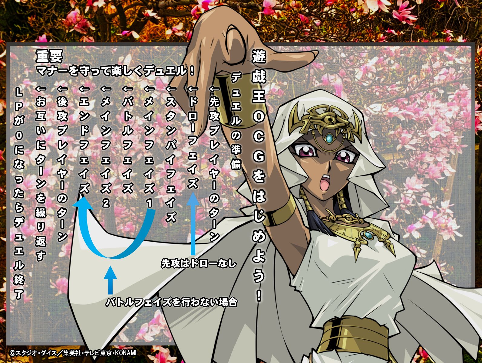 遊戯王　画像確定 Amazon.co.jp: 遊戯王カード CPZ1-JP040 ナイト・バタフライ