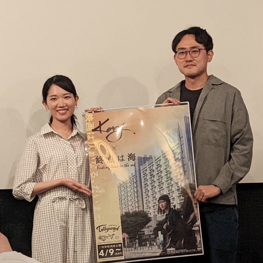 kana_satouchi's tweet photo. 昨日はありがとうございました！
鯨岡監督と作品の話をしっかりしたの初めて！楽しいトークイベントでした🙇‍♀️

そして、出演しております鯨岡監督作品
『FROM TOKYO TO TOKYO』4分
https://t.co/Va7fjNxdxO
『メイリンの決めたこと』
アマプラにて有料配信中です！ https://t.co/NFScPKbriX