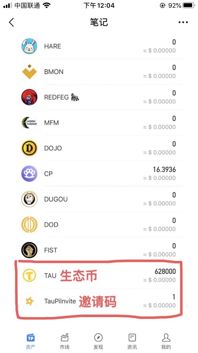 taunetwork.io
撸，没啥风险，信不过的用小号搞。刚才试了一个地址。拿到10个邀请。想要的留下你的bsc地址。我转给你，看下面教程去撸，花个手续费领取。想推广拿权益的可以自己无限创建账户去撸。下面有教程自己研究。市场下行，只能撸撸空投维持生活了，我去搞小号了。只能帮到这里了~