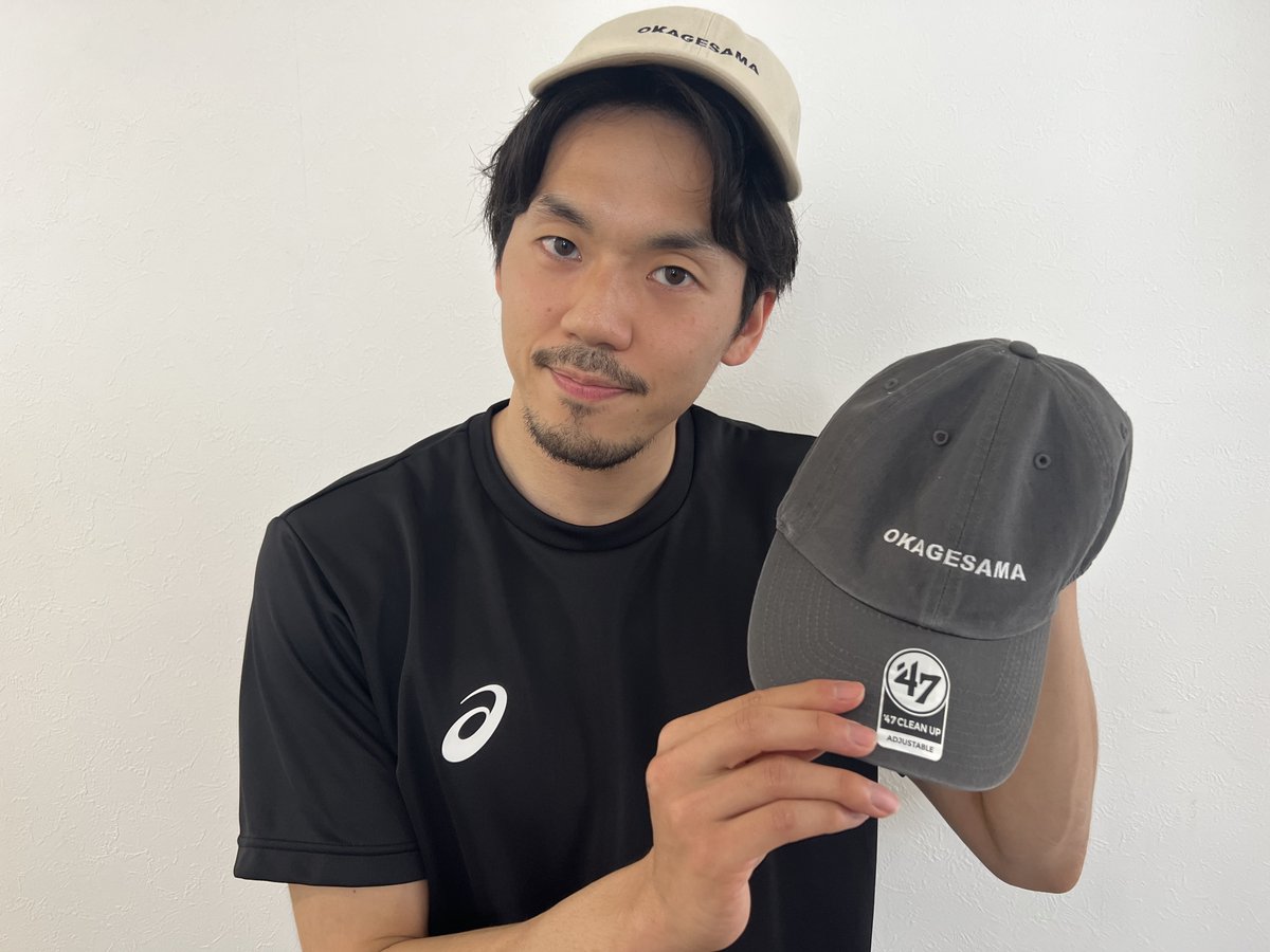 今回かなり自信あります。 キャップの形いい感じ。老若男女問わず被