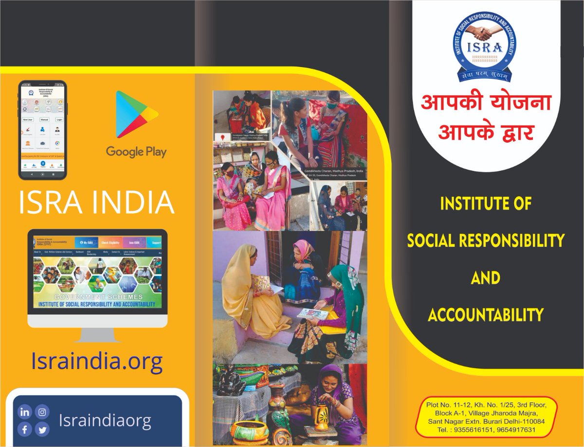 ISRA4CG's tweet photo. #आपकी_योजना_आपके_द्वार #ISRAINDIA #israindia https://t.co/QTY6U0UXh9