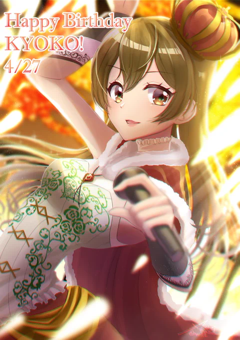 Happy Birthday響子!!!
誕生日衣装でピーキーポーズ👑

グルミク1.5周年最中でガチャ盛りだくさん中に
追い打ちかけるようにダイヤ消費させてくるやん…!!

#グルミク #D4DJ #ピキピキ👑#山手響子生誕祭2022 
