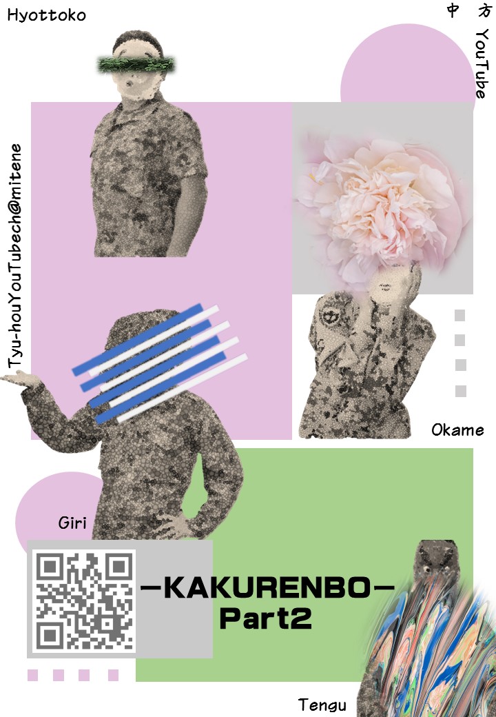 おすすめyoutube Twitter Search Twitter