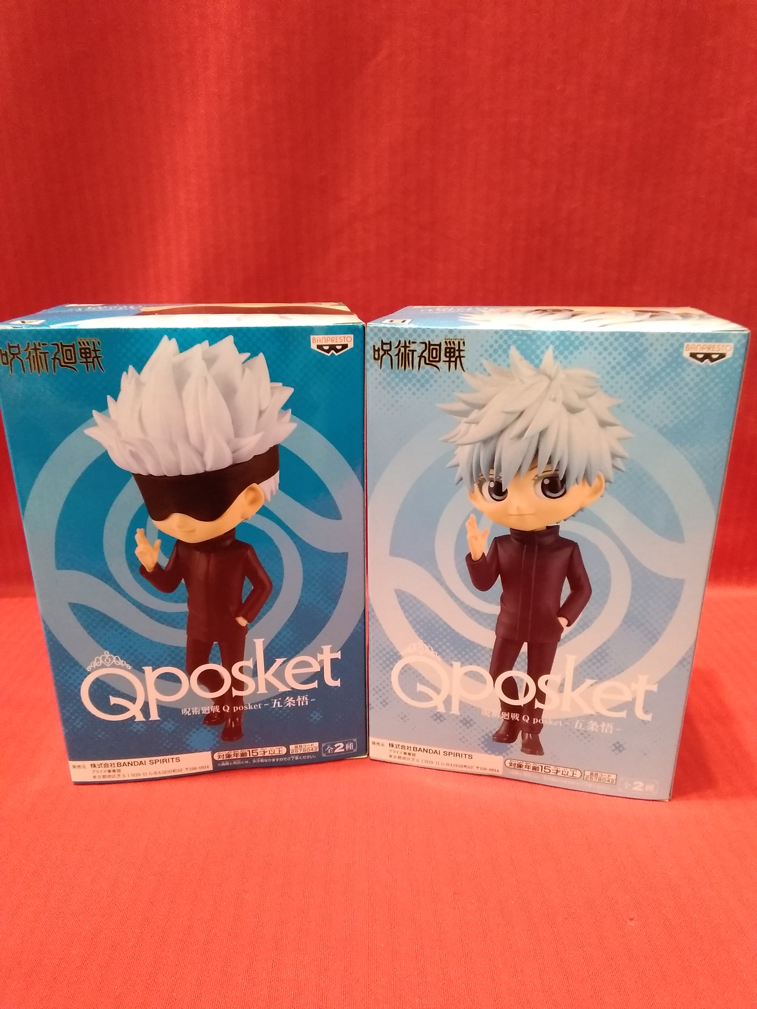 Twitter এ ソユーゲームフィールド三川店 プライズsgf三川 呪術廻戦 ｑ ｐｏｓｋｅｔ 五条悟 が入荷しました 山形 三川 酒田 鶴岡 ゲーセン イオンモール三川 ソユー 呪術廻戦 五条悟 T Co Sjozawbtz6 ট ইট র