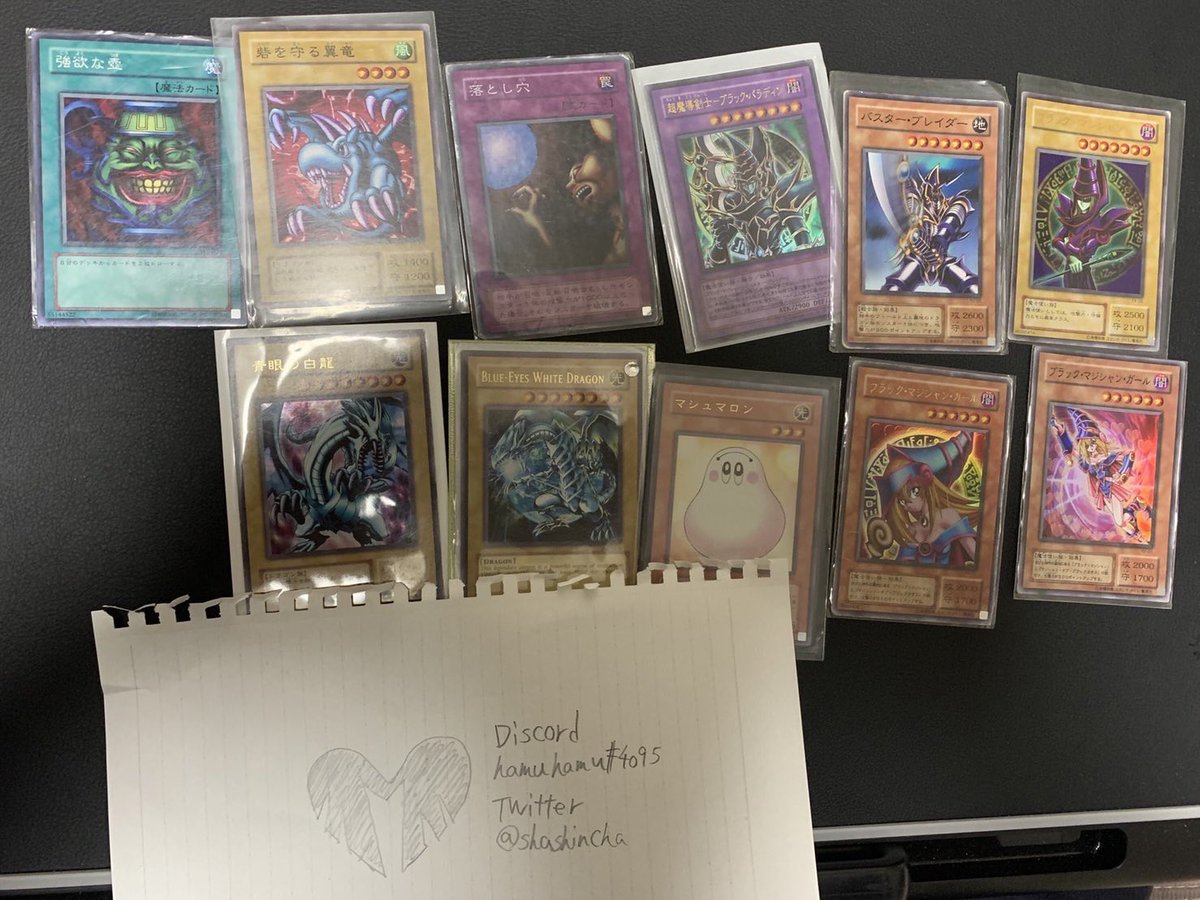 shasincha's tweet photo. I started trading card games when I was 7 years old.🃏
Every day after school, we gathered at a friend's house and had a battle together. It's a very nostalgic memory.🥹💭

hamuhamu#4095
#megaminft https://t.co/mXNwBIl1ff