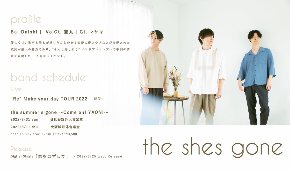 The Shes Gone Theshesgone Twitter