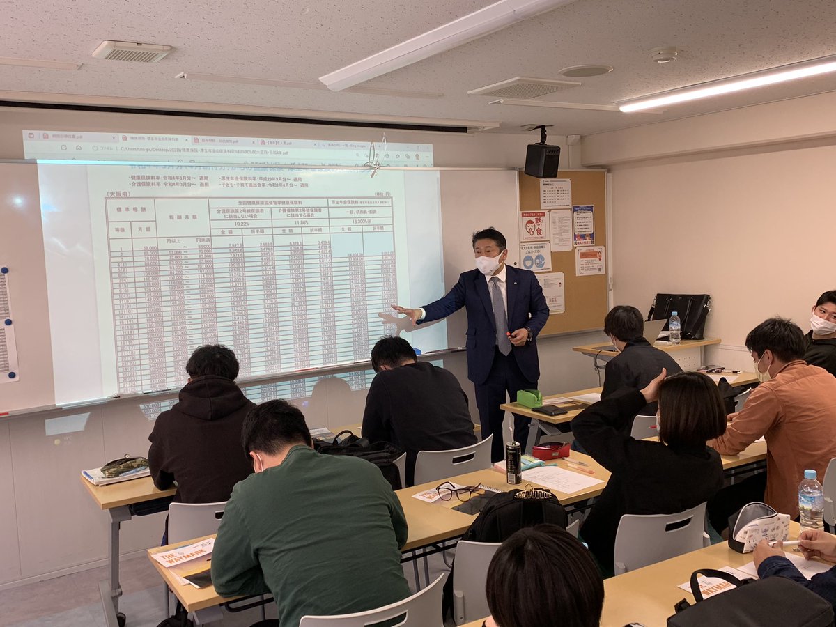 fpsjpcom's tweet image. 大阪市内の専門学校で「金融教育講座」がスタートしました。4月からの半年間。講師は代表の宇都が務めます。金融リテラシー向上を通して地域社会に貢献すると言う弊社の理念が実る第一歩となれば嬉しい限りです。
#金融リテラシー
#マネーセミナー
#大阪リゾートアンドスポーツ専門学校