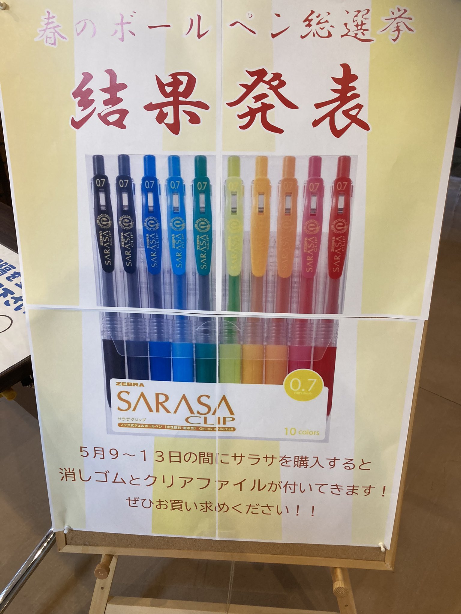 cosmeage ゼブラ ボールペン 高級素材使用ブランド www.ozan-arif.net