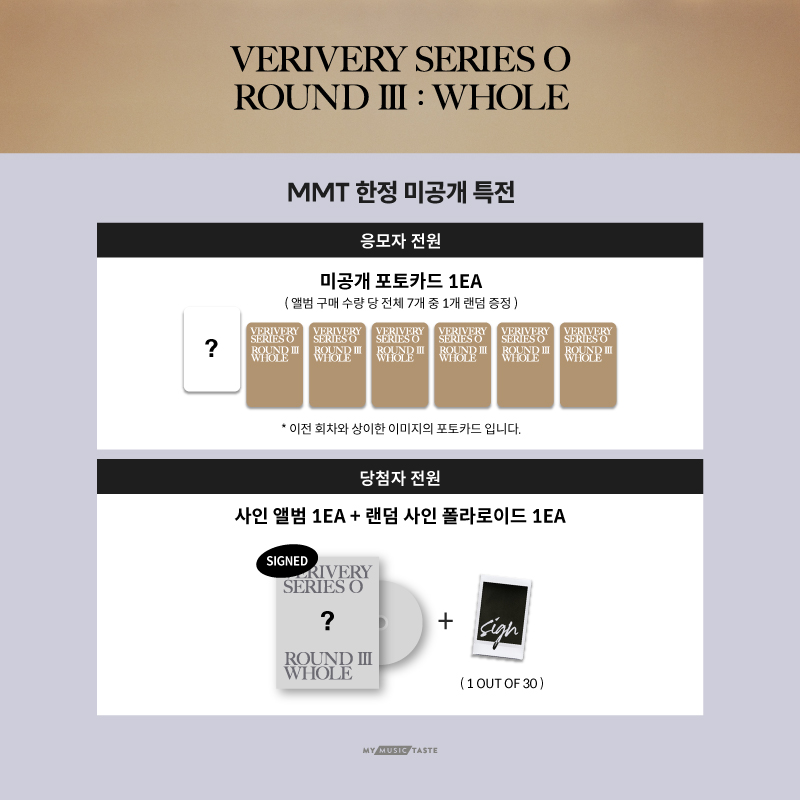 _mmtshop's tweet photo. 📣VERIVERY 1st Full Album SERIES 'O' [ROUND 3 : WHOLE] Global Video Call Event 2회차 응모가 오픈되었습니다!

🗓️5/1 (일) 11:59 PM 마감!
📸MMT 특전 포토카드 포함
🎁당첨자 전원 *사인 플라로이드* 증정

응모하기 📲👉https://t.co/pd1rqgYTr9

#VERIVERY #VERIVERY_Fansign with #MMTShop https://t.co/Y4DFbDzOPk